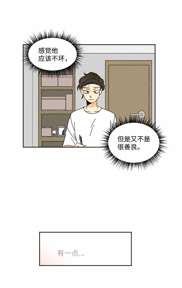第34话43