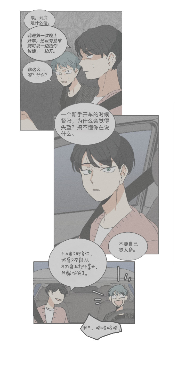 第44话2