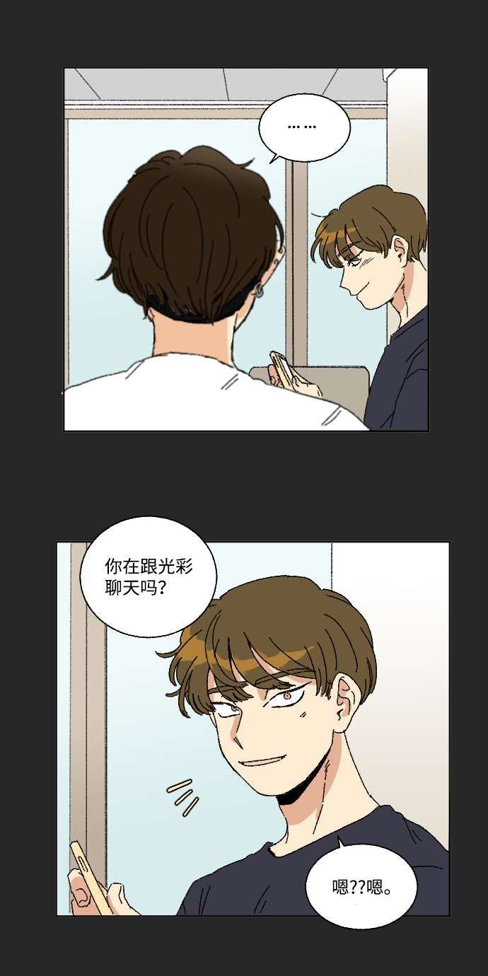 第26话12
