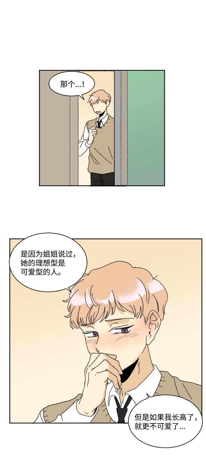 第35话69