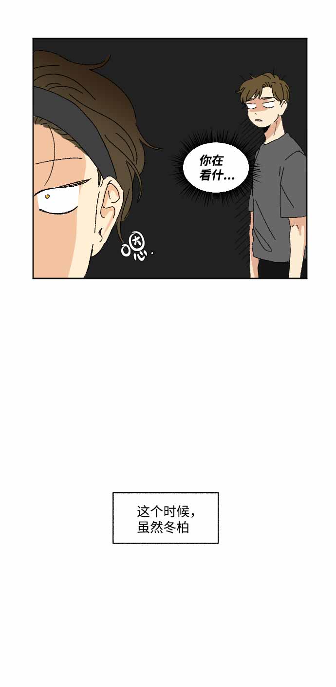 第34话53