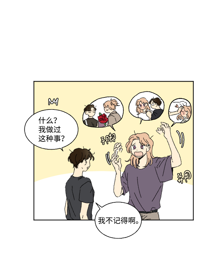 第26话24