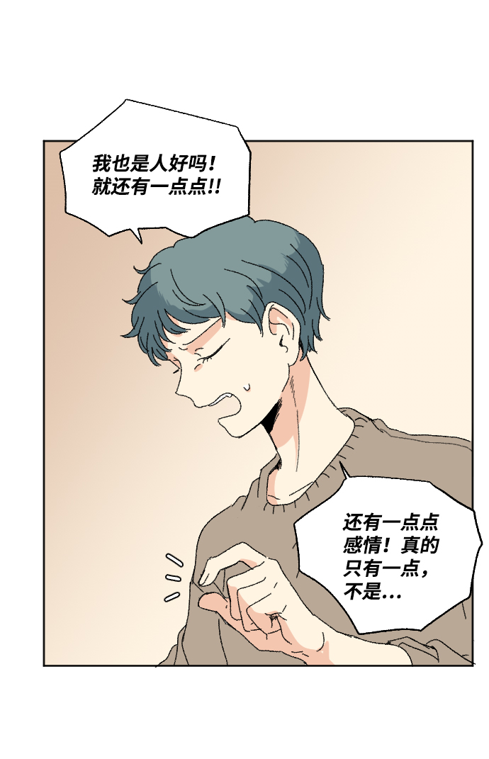 第47话34