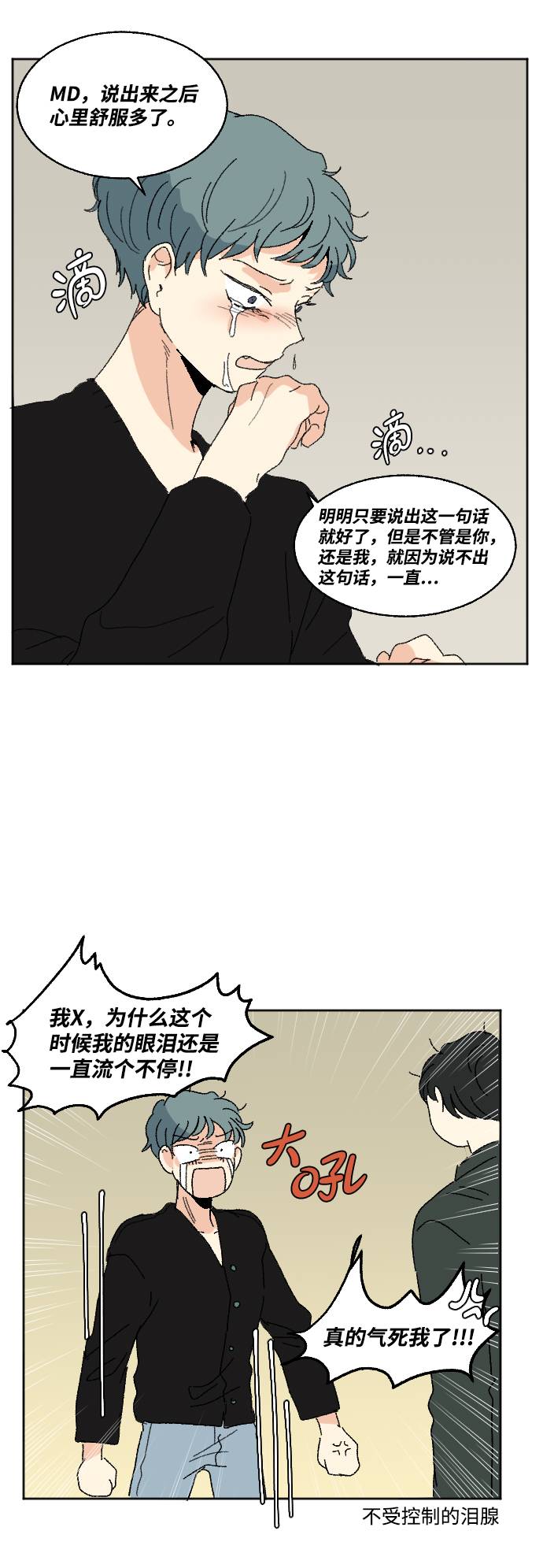 第57话71