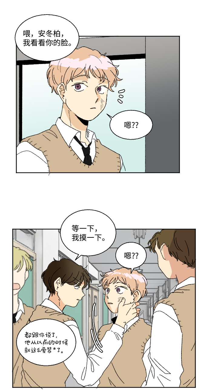 第29话23