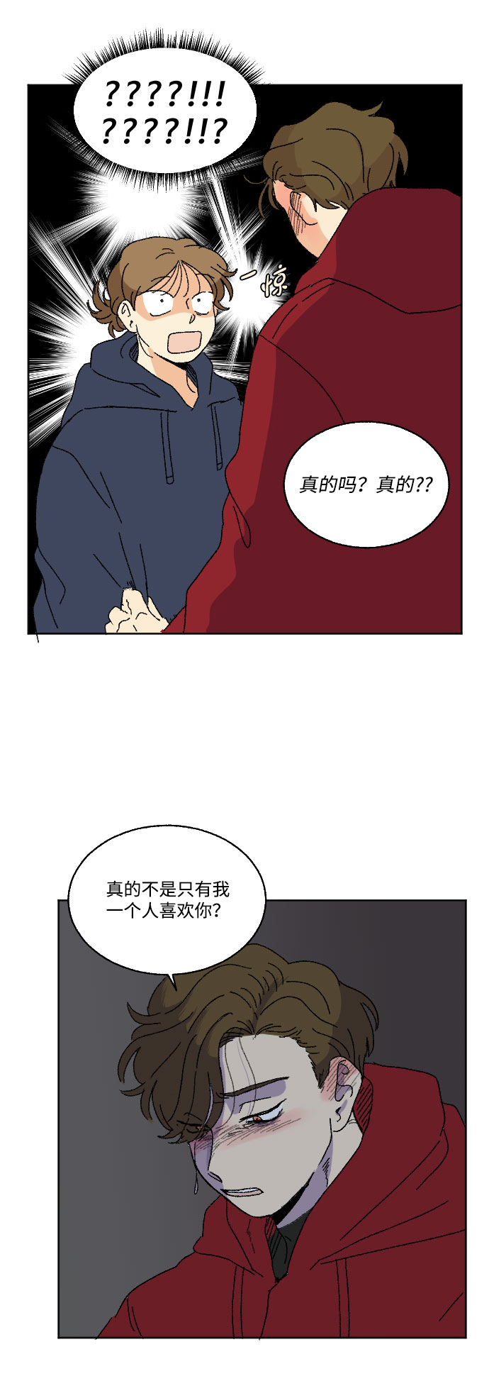 第16话47