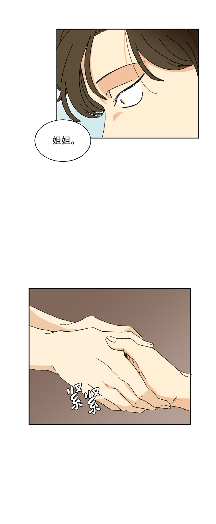 第33话47
