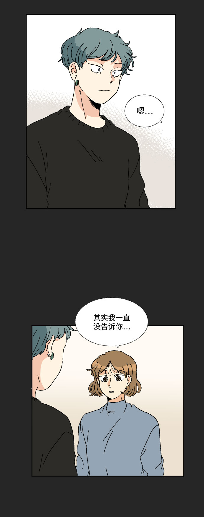 第18话7