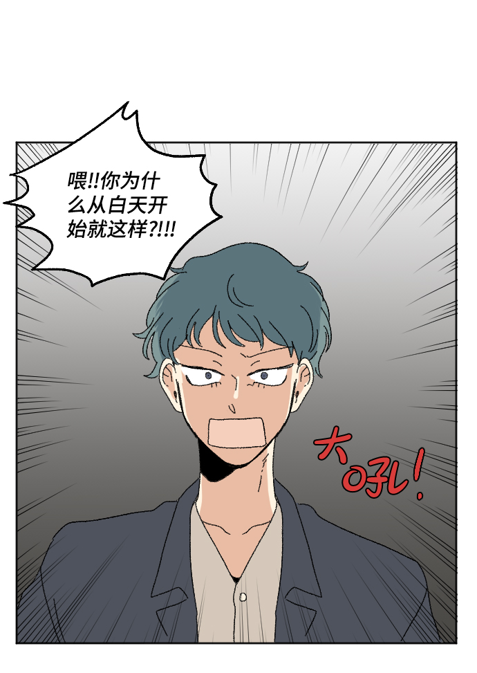 最终话50