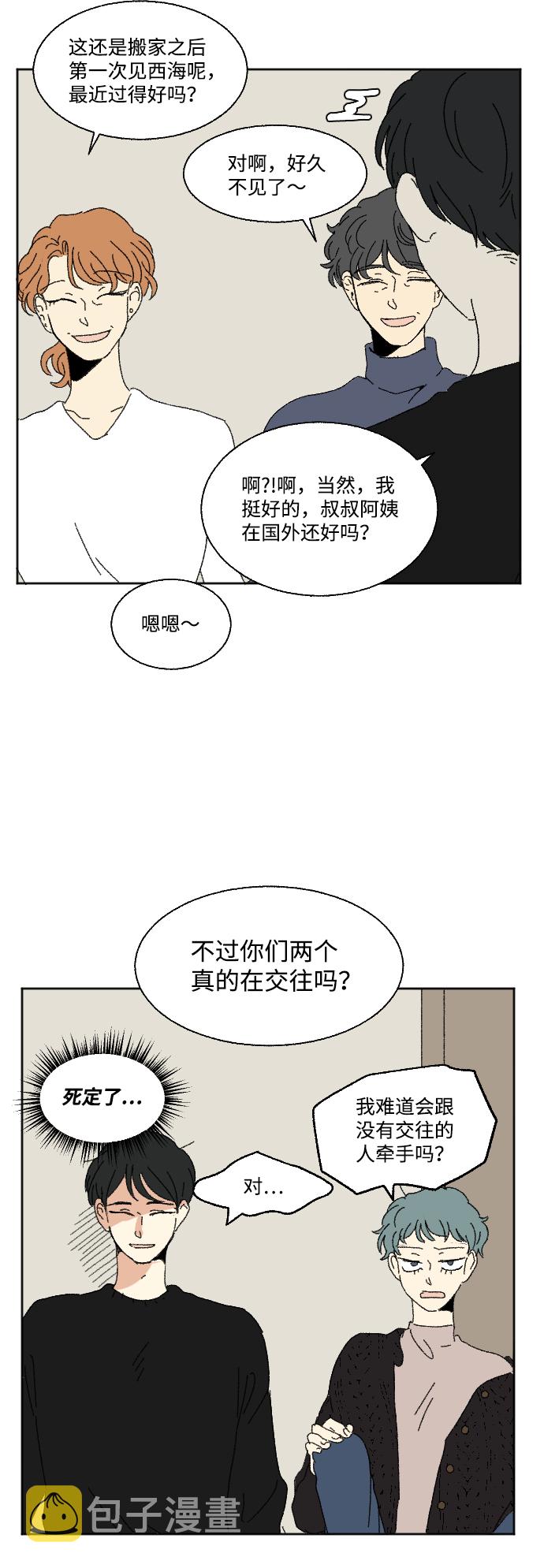 外传 324