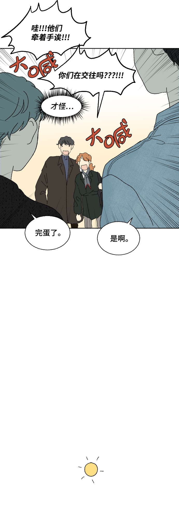 外传 320