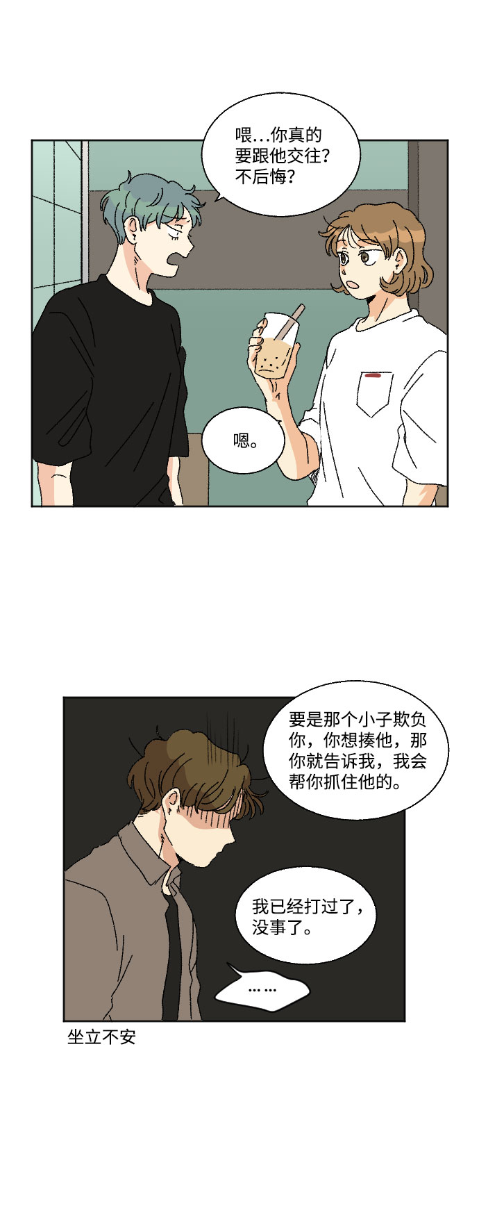 第18话15
