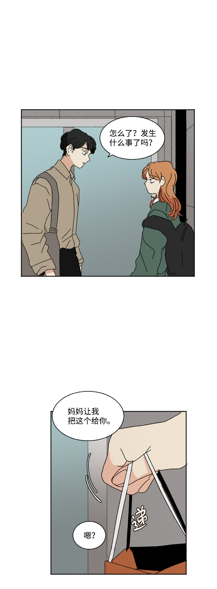 第46话60