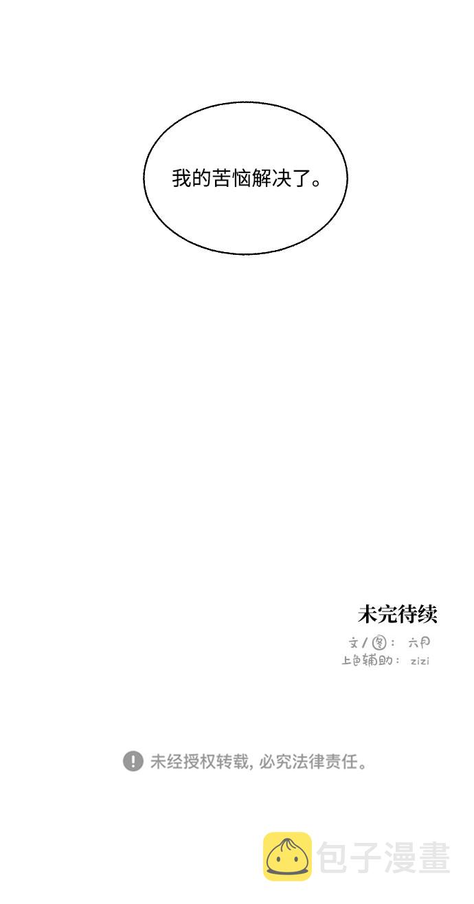 第37话78