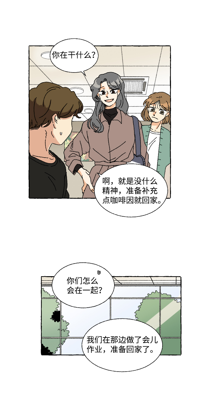 第6话38