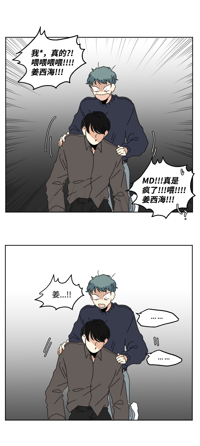 第50话23