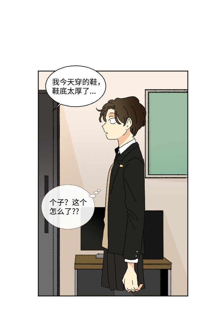 第36话42