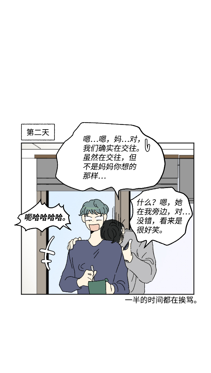 外传 378