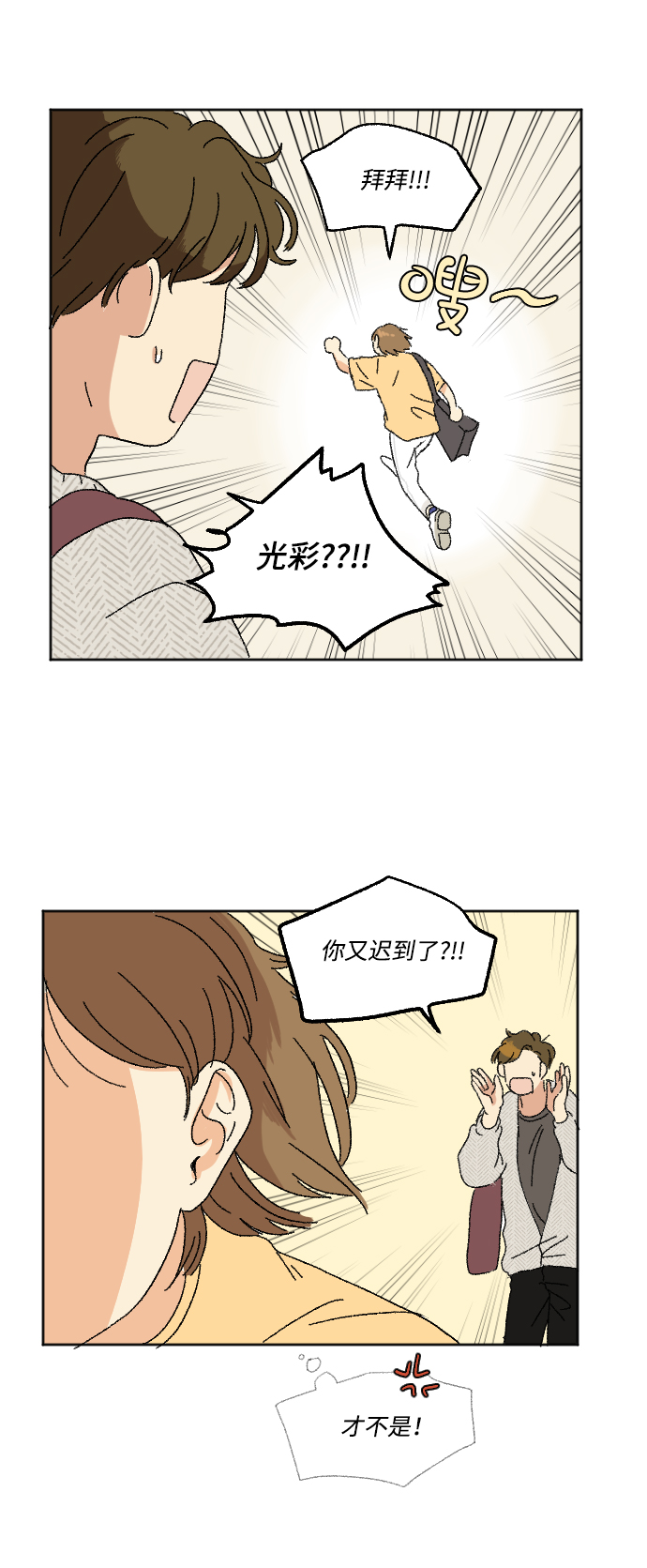 第15话65