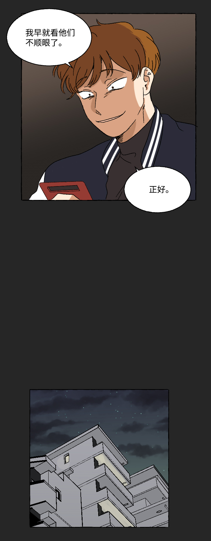 第8话25