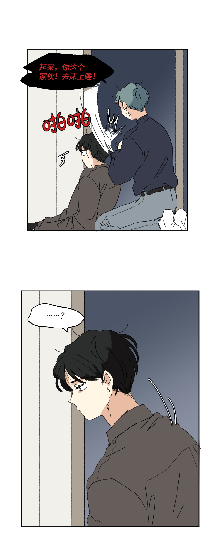 第50话25