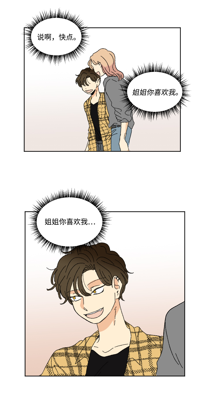 第33话44