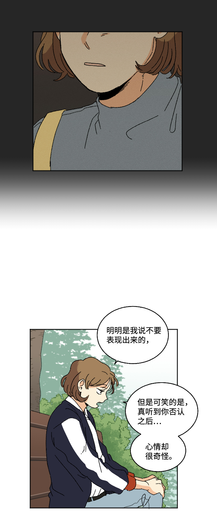 第17话22