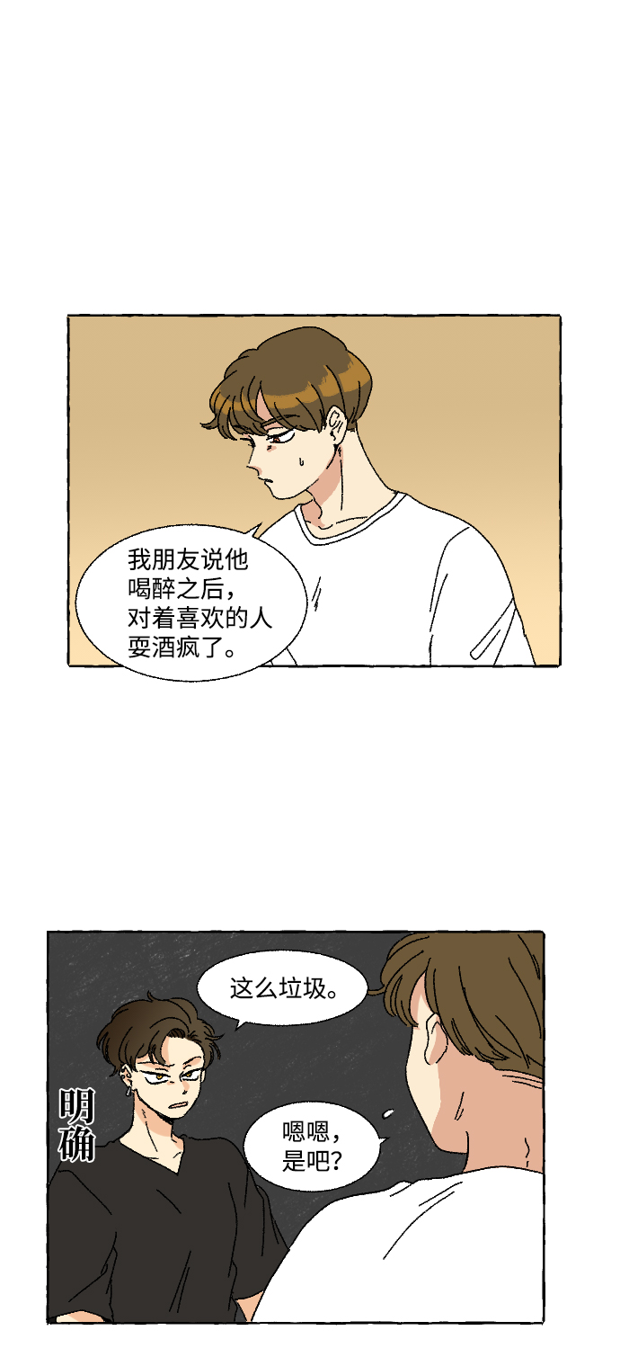 第3话26