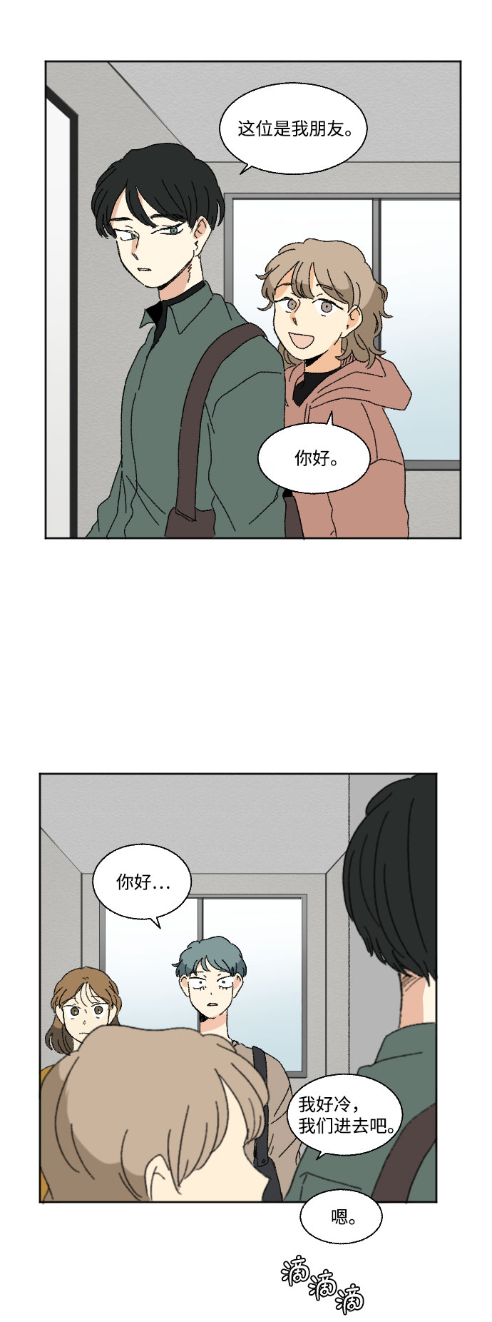 第44话21