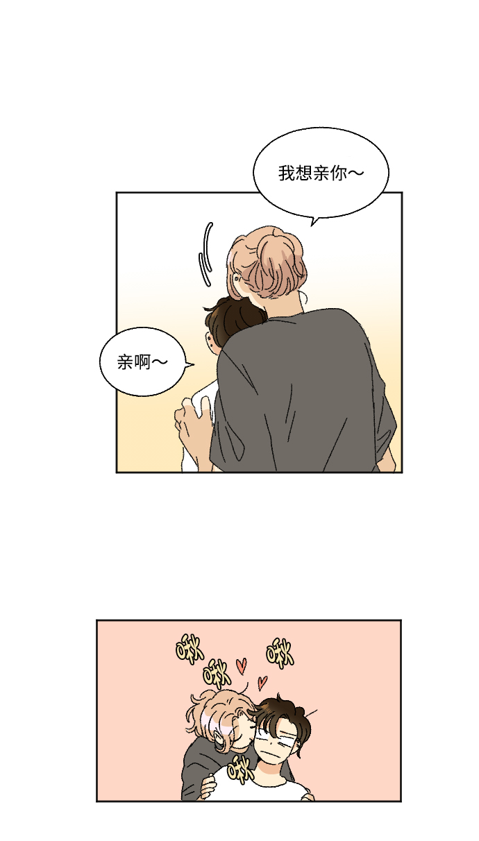 第21话2