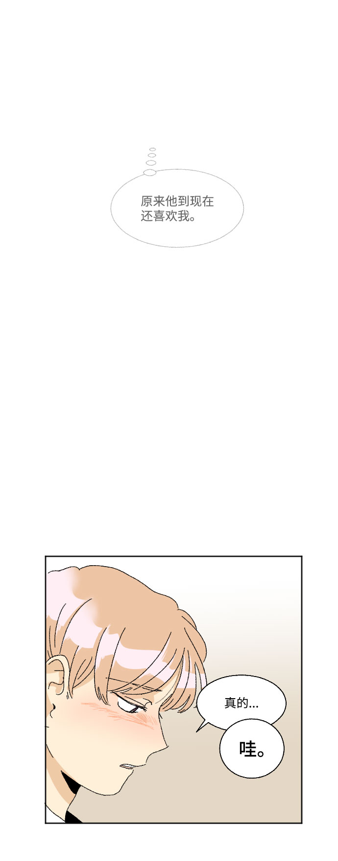 第36话44