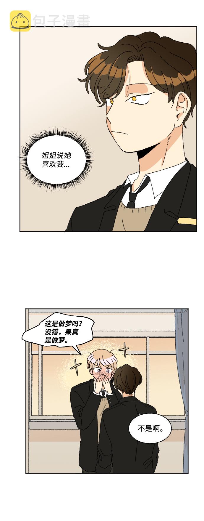 第31话44