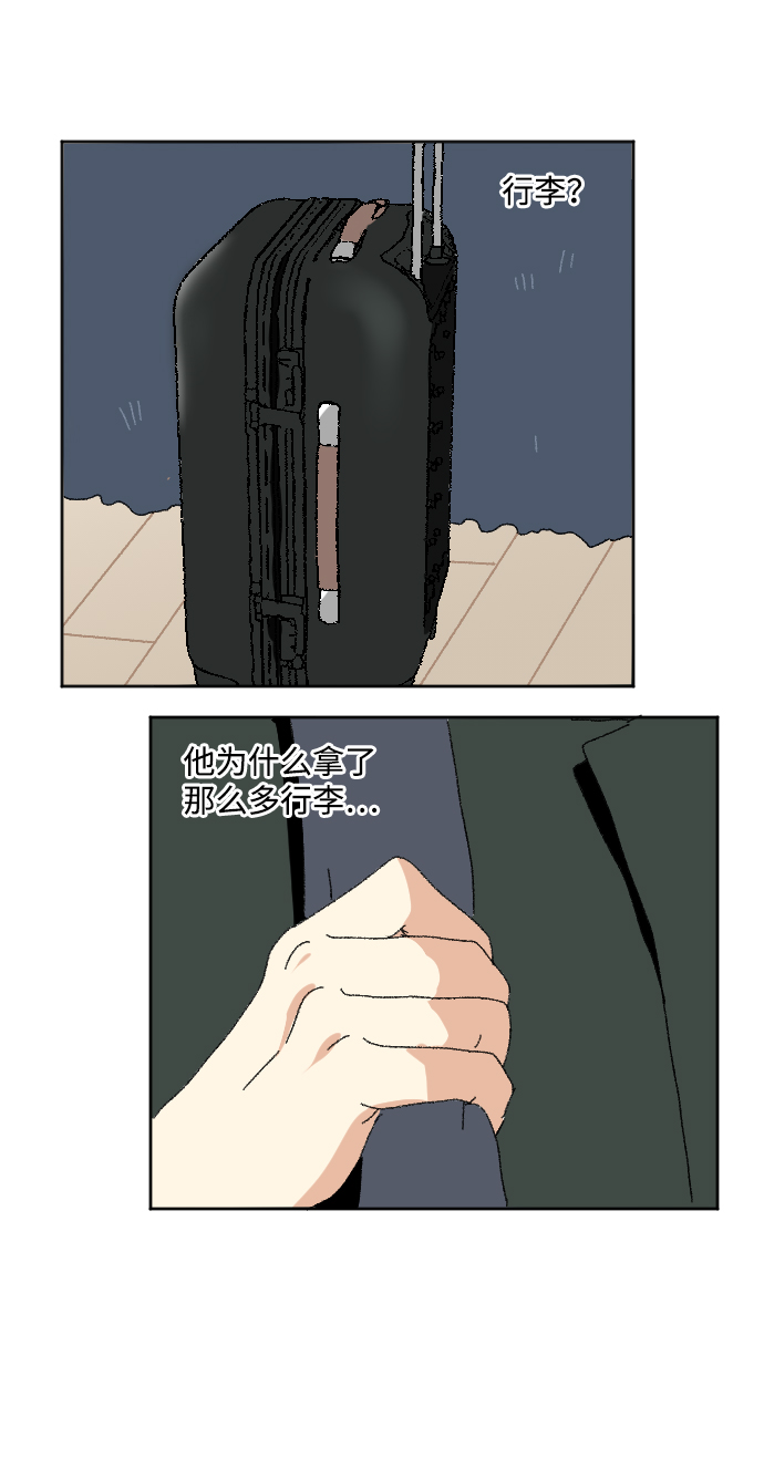 第53话71