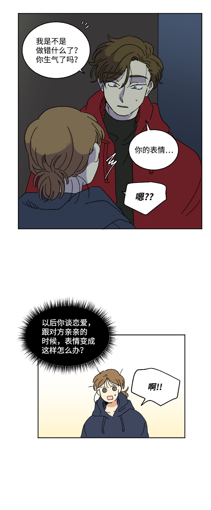 第16话64