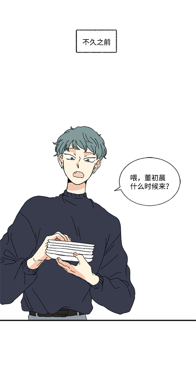 第49话5