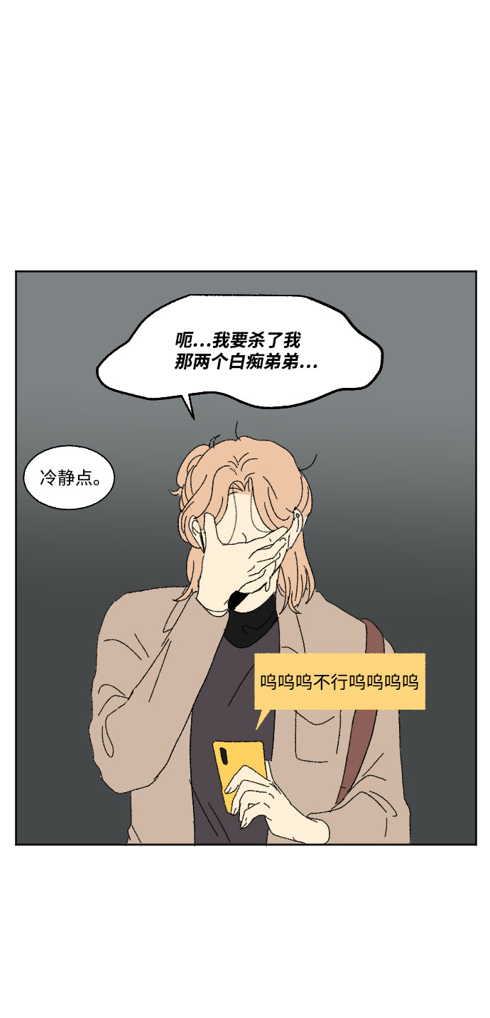 外传 237