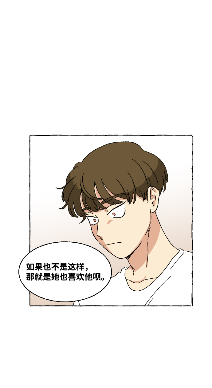 第3话33