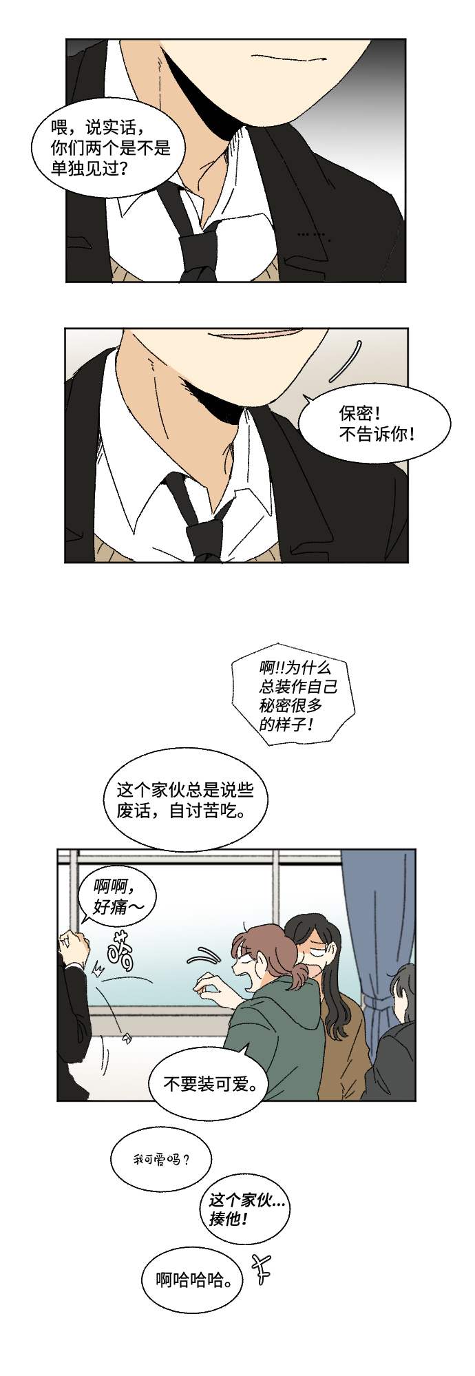第30话54