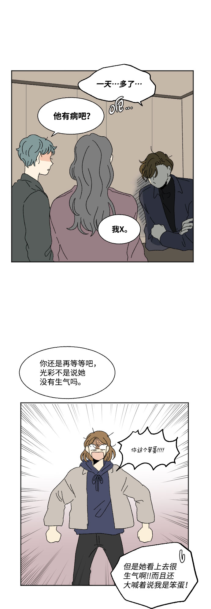 外传 135