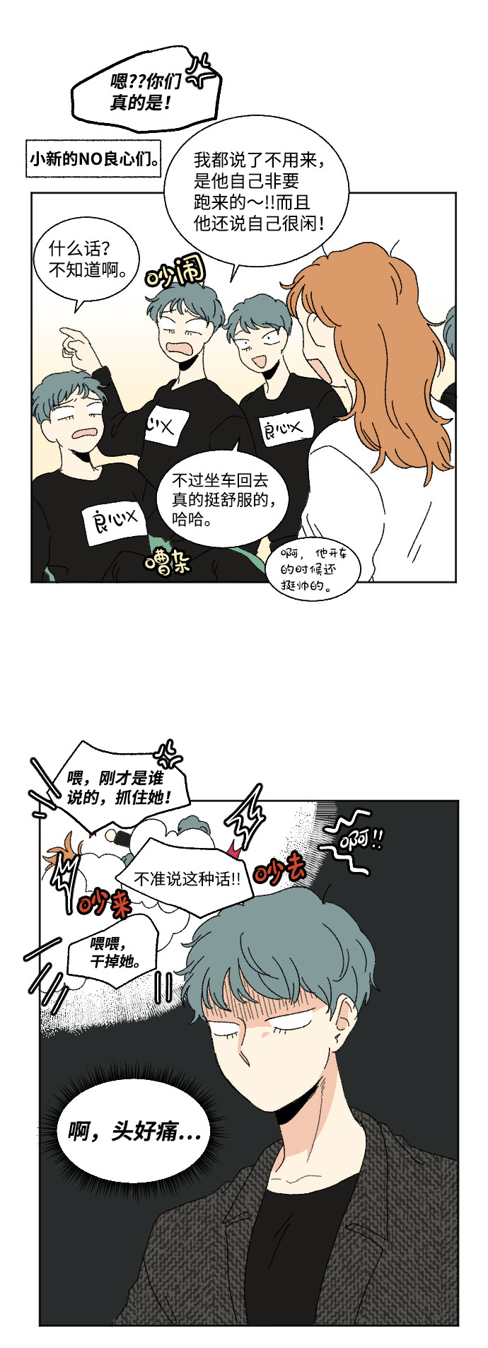 第43话31