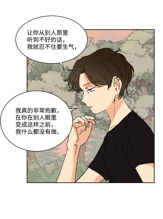 第37话14