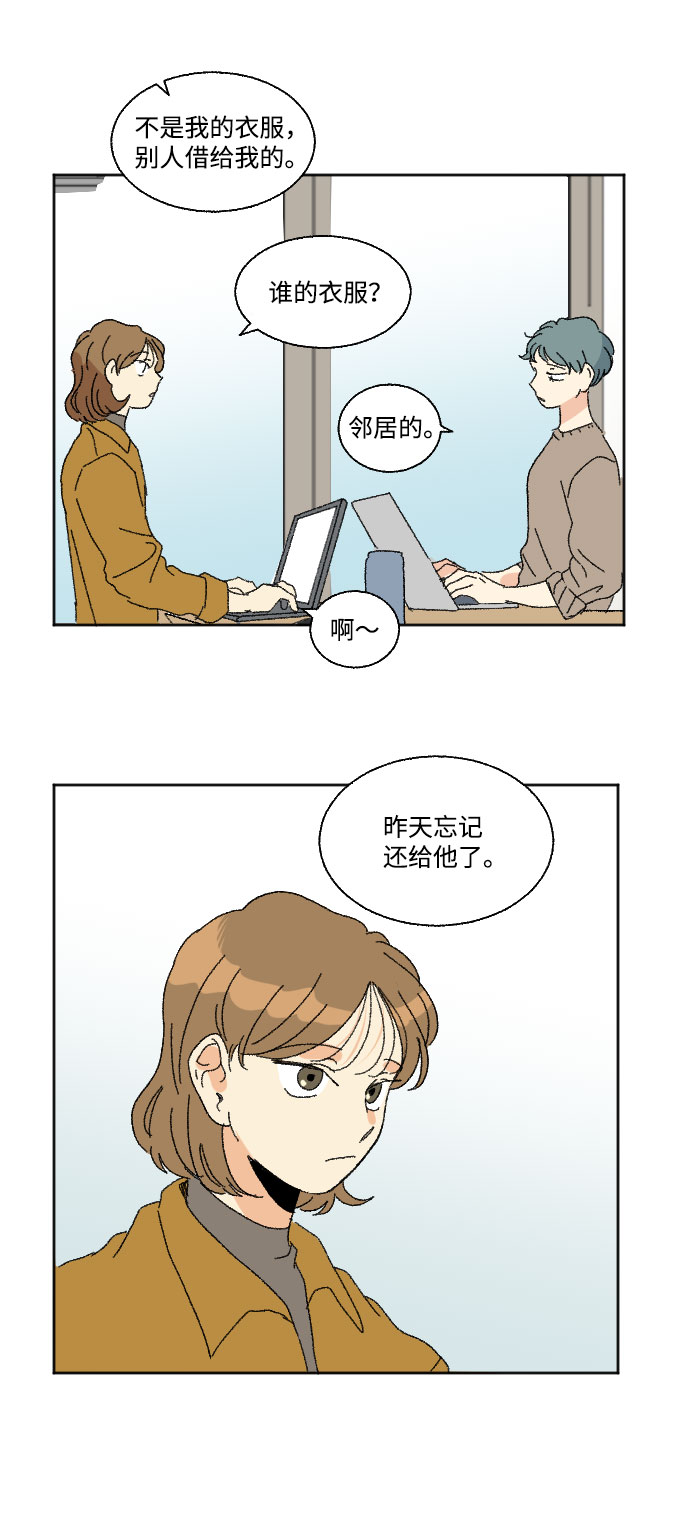 第44话33