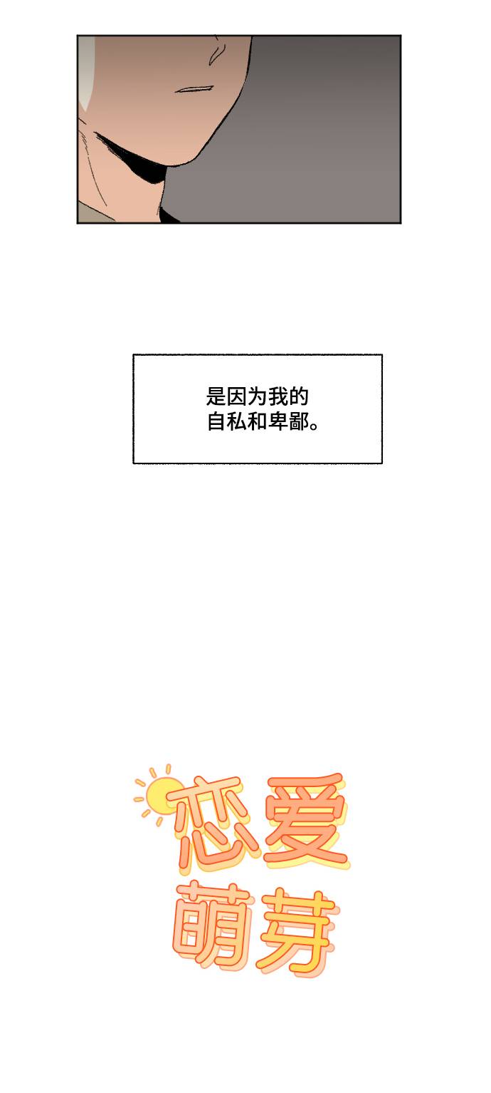 第56话1