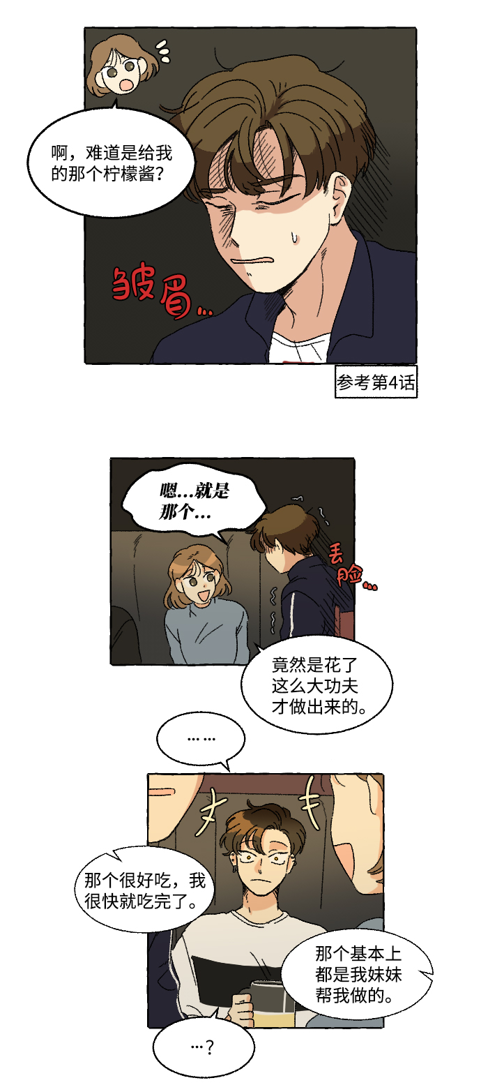 第11话37