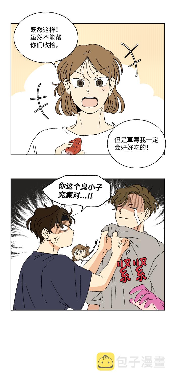 第19话 特别篇12