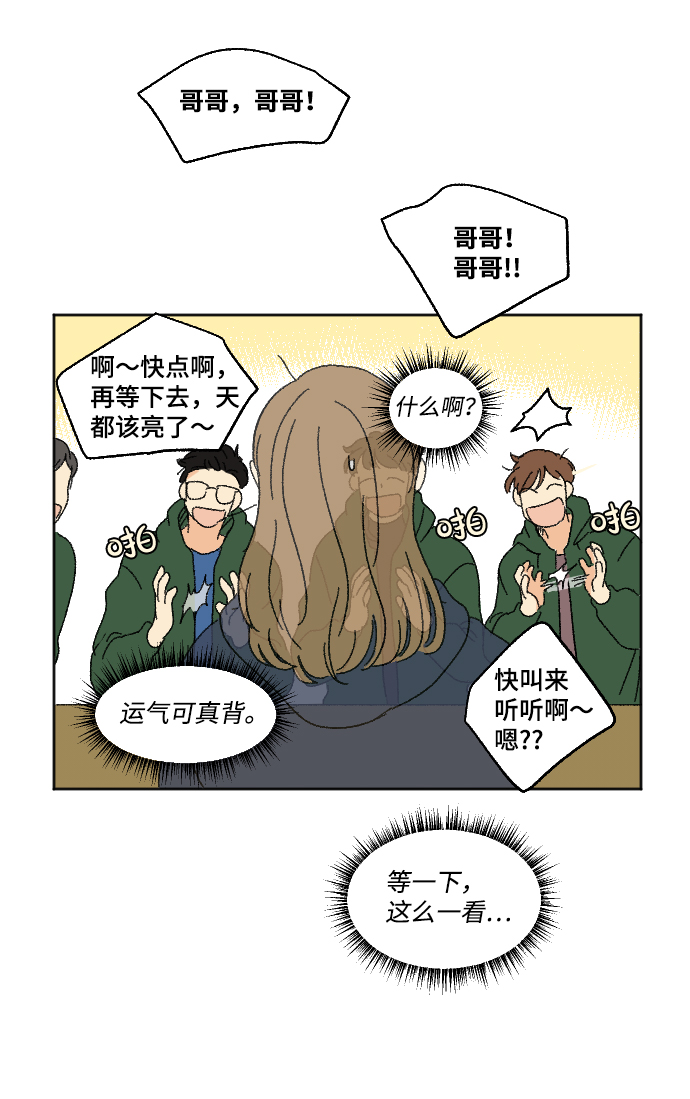 第14话14