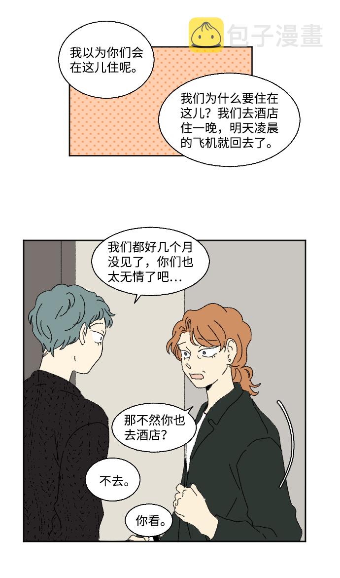 外传 340