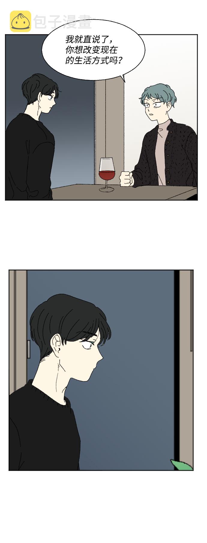 外传 358