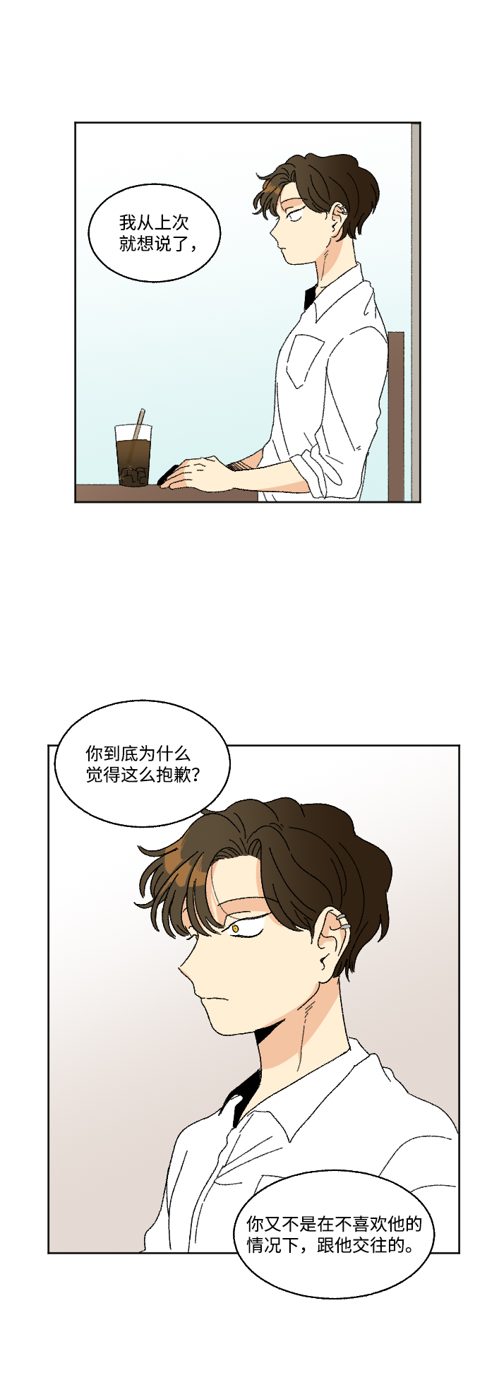 第32话24