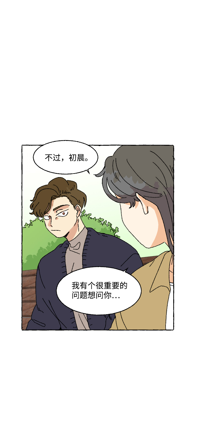 第5话30